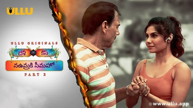 Na Umra Ki Seema Ho – P02 – 2024 – Telugu Hot Web Series – UllU