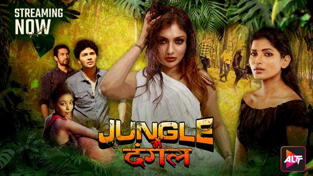 Jungle Mein Dangal – S01E01/03 – Hindi Hot Web Series – ALTBalaji