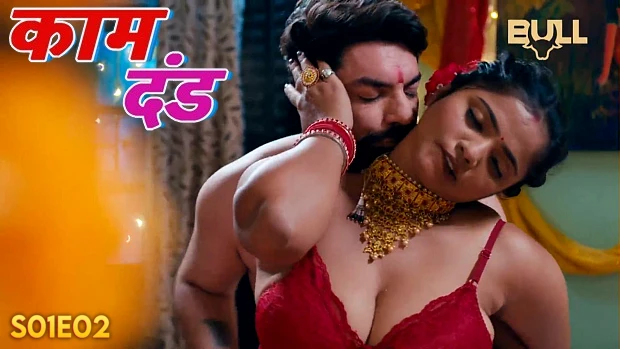 Kaam Dand – S01E02 – 2024 – Hindi Hot Web Series – Bull.App